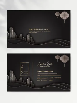 创新名片图片设计