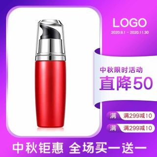 电商主图 网店主图