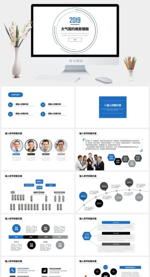 线条圈扁平蓝简约商务汇报ppt模板预览图