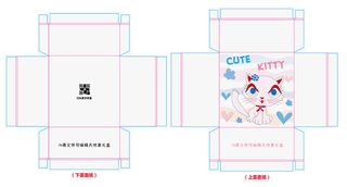 卡通动物包装盒礼品盒天地盖盒