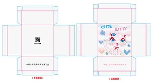 卡通动物包装盒礼品盒天地盖盒