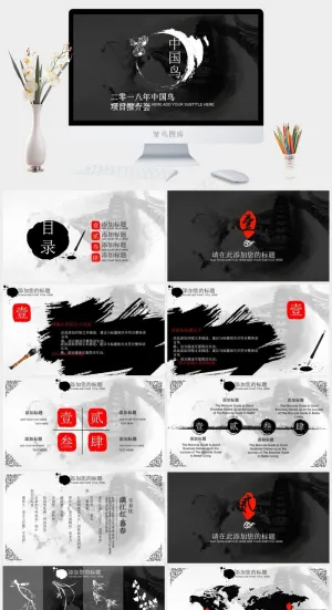 灰色硬朗PPT模板预览图
