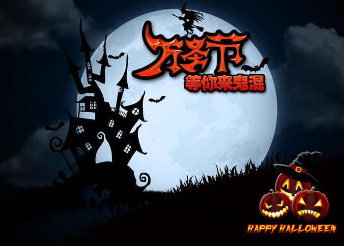 万圣节鬼节南瓜海报psd