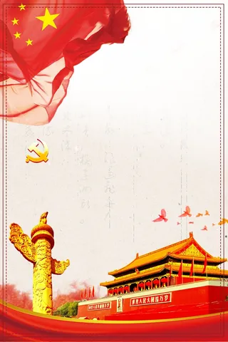 党建宣传展板制度