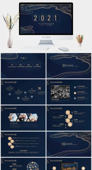 创意极简线条商务PPT模板预览图