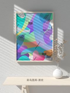 新款抽象潮流几何图形艺术渐变海报背景排版展板广告psd设计模板