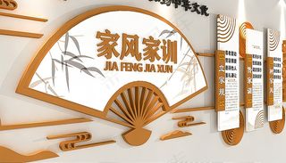 家风家训展板 创文 家风 家训 展板 居委 家训家风展板 