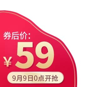 电商标签 电商元素psd模版下载