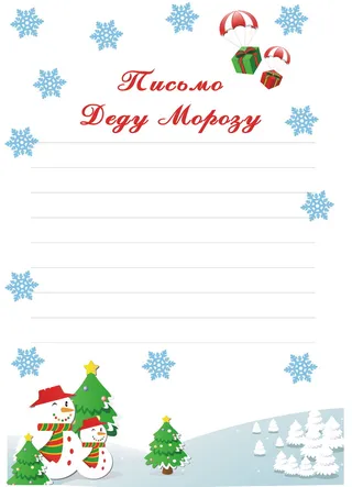 图片设计素材背景圣诞节日主题