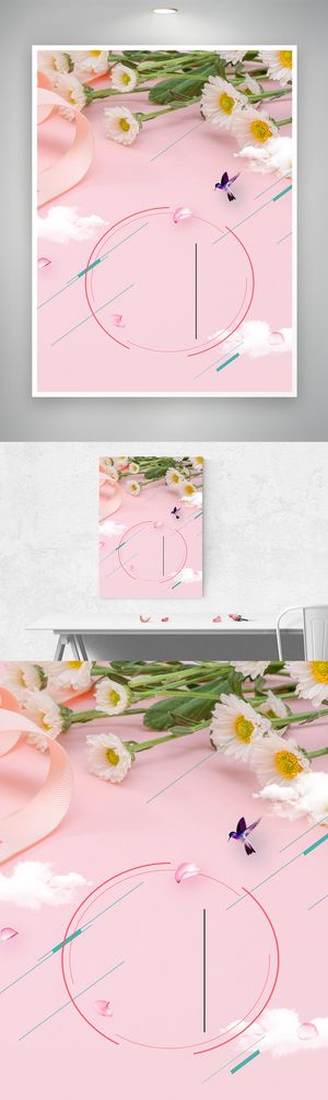 创新花草图片背景设计