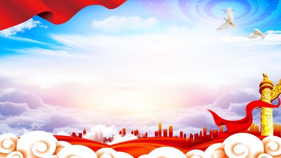 党建背景 党建展板背景