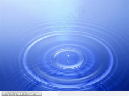 水滴引起的水纹