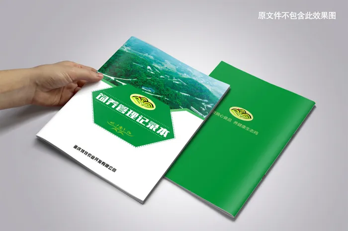 畜牧饲养管理记录本封面cdr矢量模版下载
