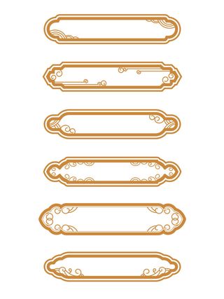 国潮风中式中国古典标题文字文本框边框标题框AI矢量设计素材模板