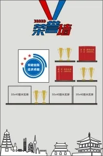 荣誉墙明星奖杯证书cdr矢量模版下载