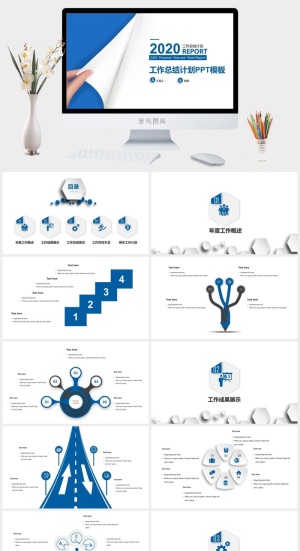 翻开新的一页——商务蓝微立体工作总结计划ppt模板预览图
