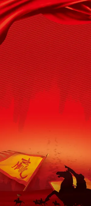 红色庄严海报背景