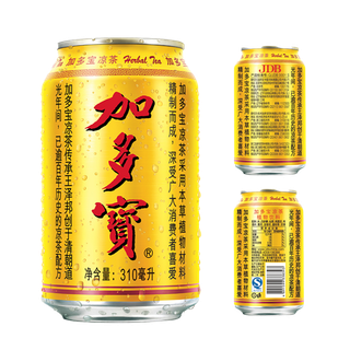 加多宝7超市商品白底图免抠实物摄影png格式图片透明底