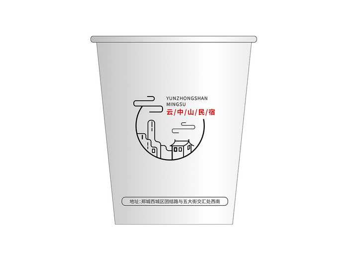 3.民宿纸杯