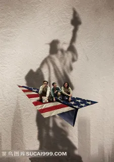 美国国旗纸飞机上的合伙人电影海报