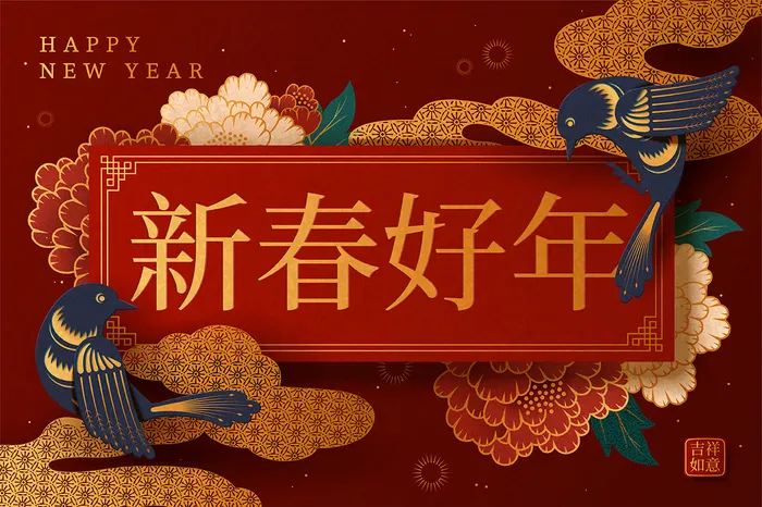 中式传统新年春节矢量素材eps,ai矢量模版下载