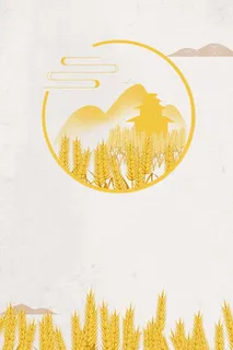 秋天大气海报背景图片