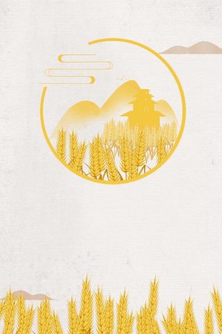 秋天大气海报背景图片