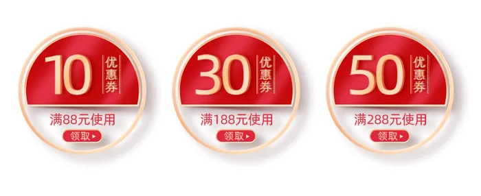 红色优惠券活动价格标签psd模版下载