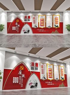 整墙莲花造型廉政党建文化墙党建展厅展馆