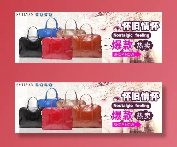 电商钻展主图设计之女包psd模版下载