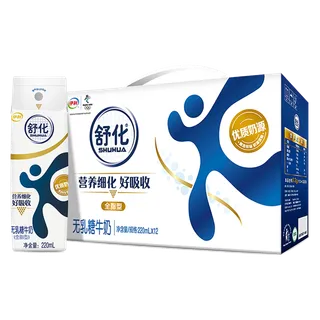 伊利舒化2超市商品白底图免抠实物摄影png格式图片透明底