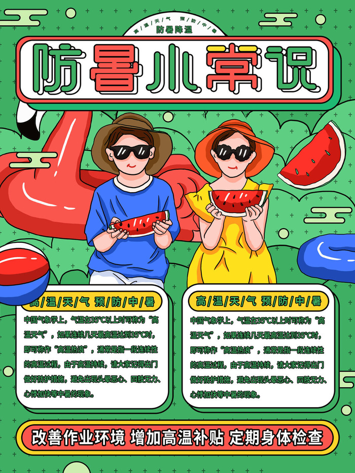 时尚创意孟菲斯活动促销海报图开业宣传单潮流背景PSD素材