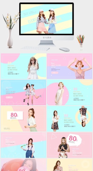 简约小清新ppt模板预览图