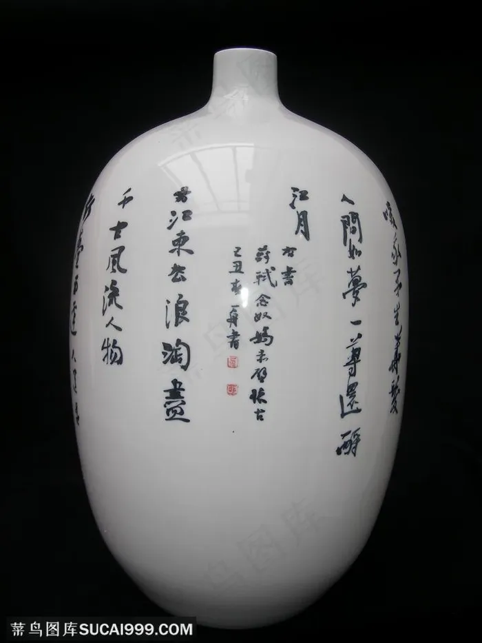 申晓国陶瓷作品 手写诗词陶瓷花瓶