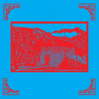 长城剪纸 剪纸风元素