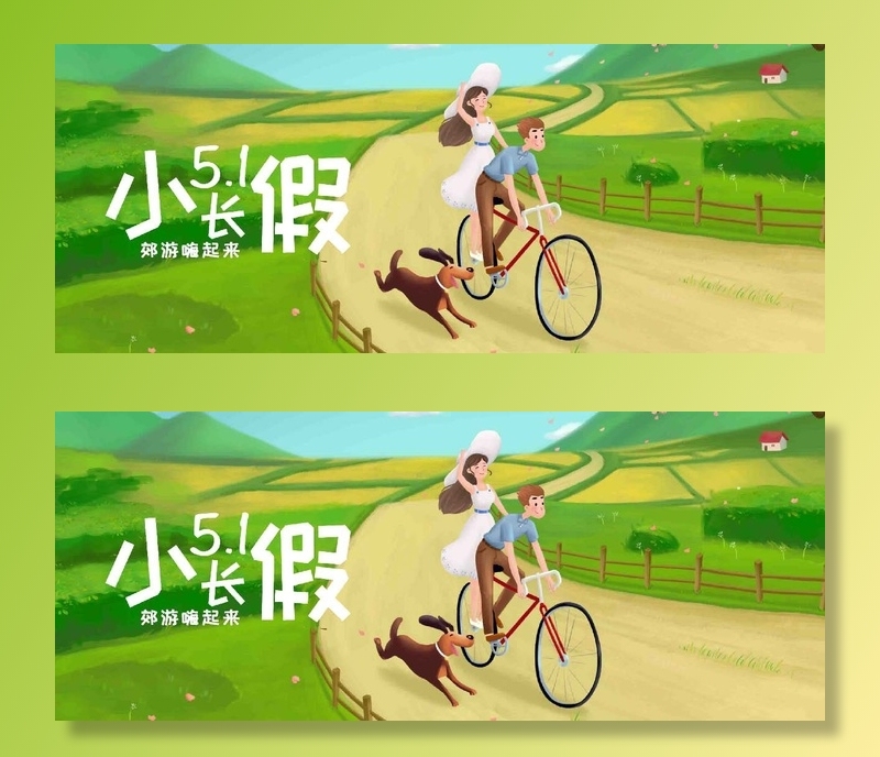 51劳动节海报psd模版