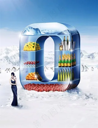 0字行冰箱高清大图