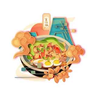 国潮中国风传统小吃食物地方特色菜美食元素插画海报图片素材 国潮中国风传统小吃食物地方特色菜美食元素插画海报图片素材