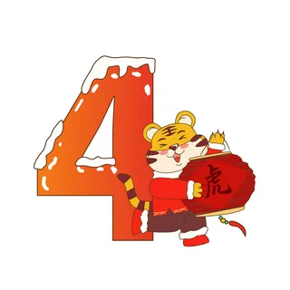 2022虎年毛笔书法国潮海报手写艺术体新年春节字体中国风设计PNG免抠素材