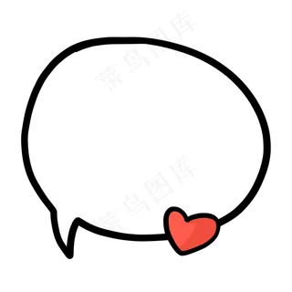 卡通边框 卡通彩色框  手绘对话框 可爱边框 免抠