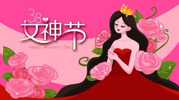三八妇女节海报女神节海报psd模版psd模版下载