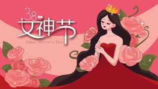 三八妇女节海报女神节海报psd模版