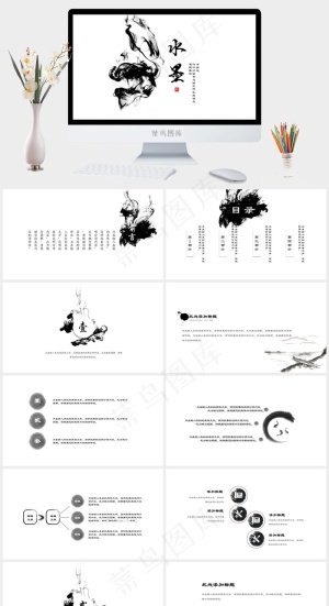 白色中国风PPT模板预览图