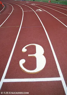 体育运动-三号跑道
