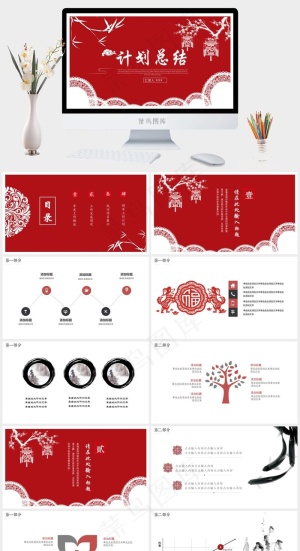 总结
计划
项目展示
红色营销中国风PPT模板预览图