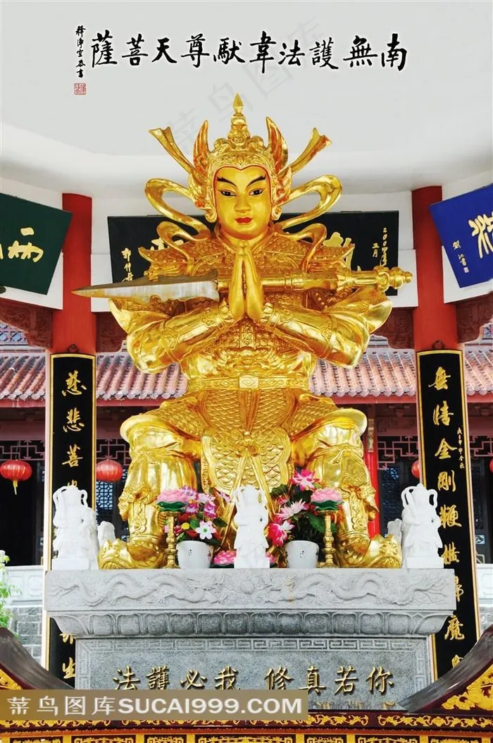 韦陀菩萨雕塑素材图片