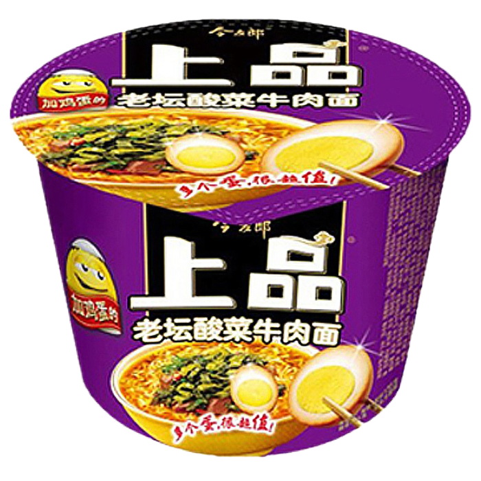 今麦郎 (13)超市商品白底图免抠实物摄影png格式图片透明底
