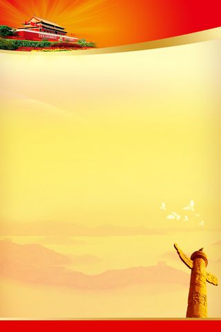 高清党建党公告栏背景素材PS设计海报背景