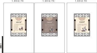 展板好饱文化墙形象墙