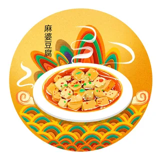 国潮中国风传统小吃食物地方特色菜美食元素插画海报图片素材